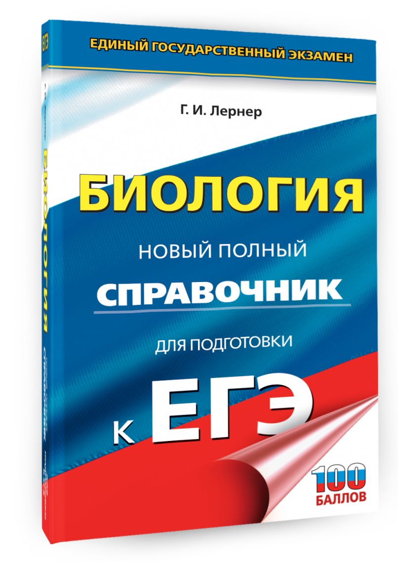 Музланова егэ английский справочник. Музланова ЕГЭ. Музланова е с. Музланова английский.