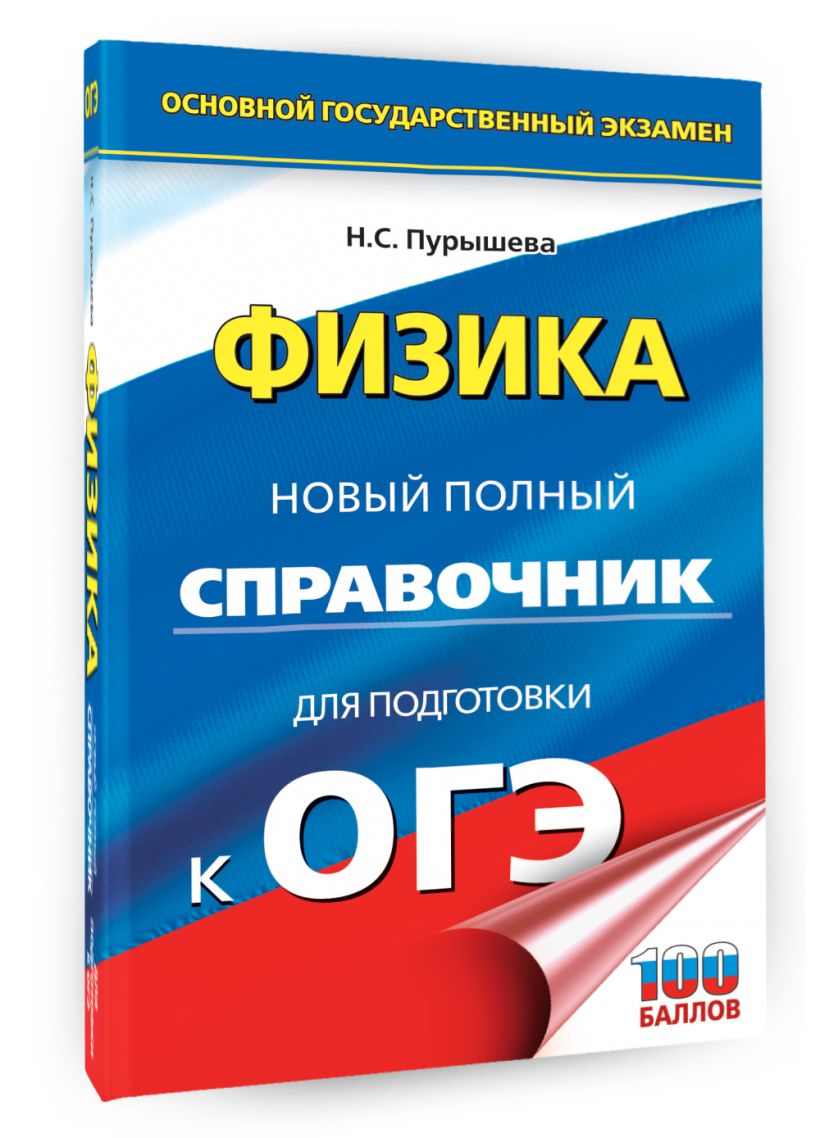 Сервис огэ. Сервис огэ