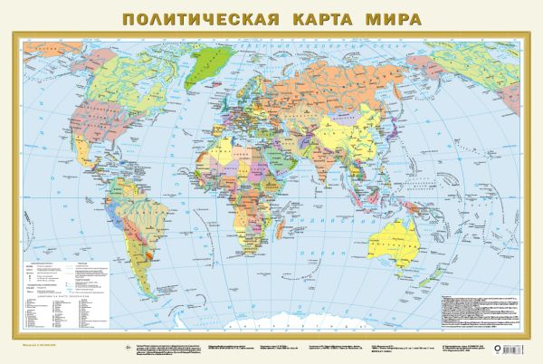 

Политическая карта мира (в новых границах) А1 (в тубусе)