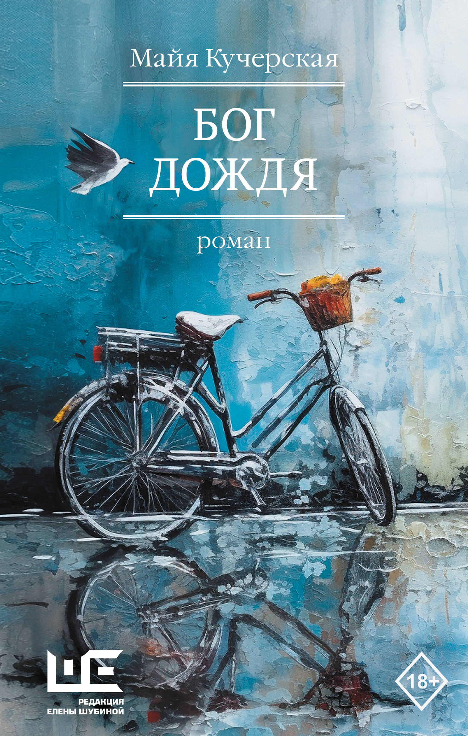 Английский дом. Интимная история (Уорсли Л.). ISBN: 978-5-905891-95-3 ➠  купите эту книгу с доставкой в интернет-магазине «Буквоед»