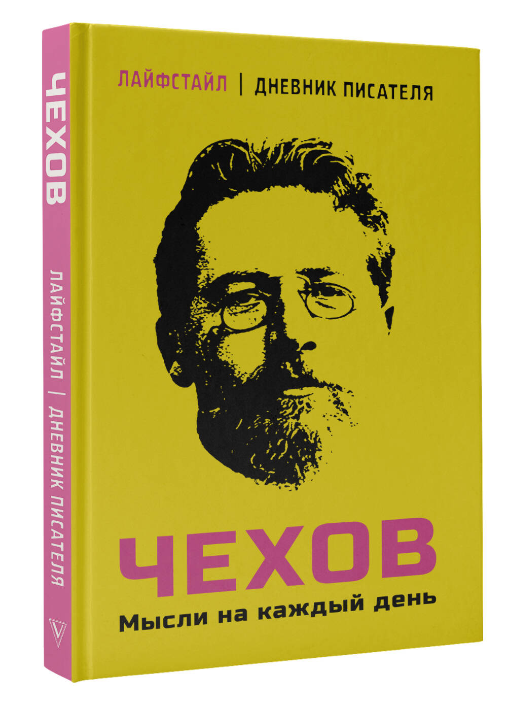 Чехов. Мысли на каждый день (Чехов Антон Павлович). ISBN: 978-5-17-157734-6  ➠ купите эту книгу с доставкой в интернет-магазине «Буквоед»