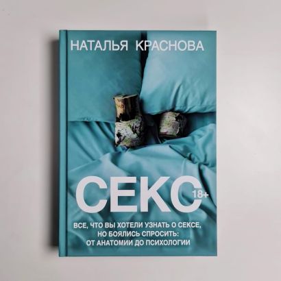 Какая польза секса для женского здоровья? | «Санталь Геленджик»