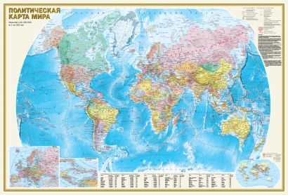Политическая карта мира. Федеративное устройство России А0 (в новых границах) - фото 1