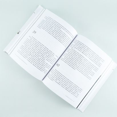 Мой театр. Книга вторая • Николай Цискаридзе, купить по низкой цене ...