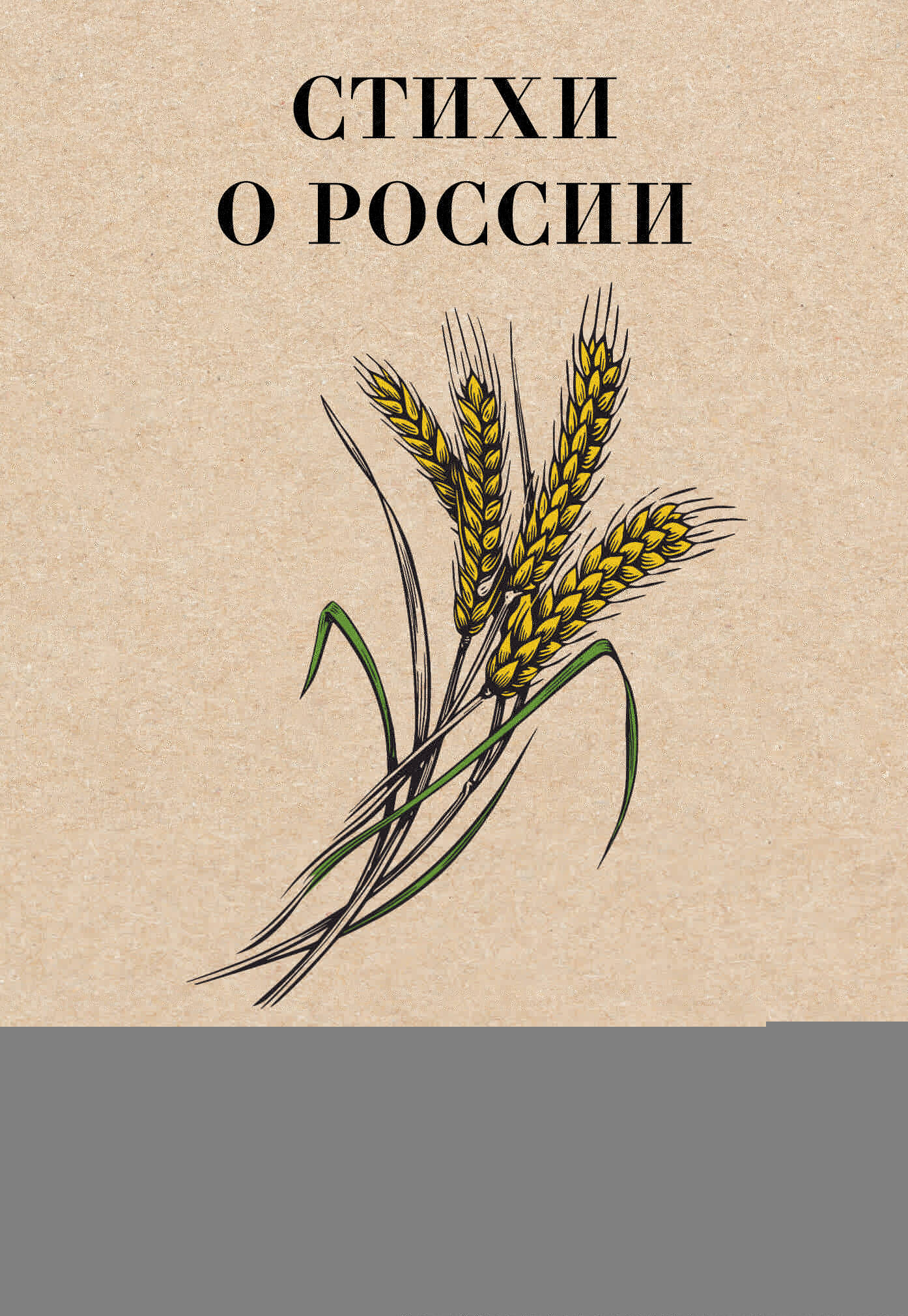 Танич Михаил Исаевич - книги и биография писателя, купить книги Танич Михаил  Исаевич в России | Интернет-магазин Буквоед