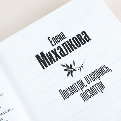 секретные поэмы doki doki. последний комментарий. и звезды отвернулись. секретная поэма доки доки. посмотри отвернись посмотри аудиокнига.