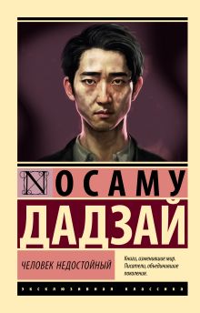 Поиск книг, раскрасок и игрушек по каталогу Книжного аутлета