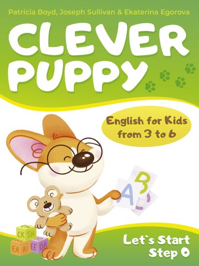 Clever Puppy: Let`s Start Step 0 - фото 1