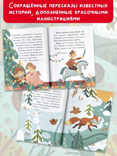 Любимые книжки-малышки. Набор с коробкой из 8 книг • Худин К.С., купить ...