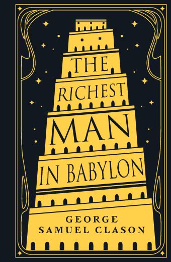 Клейсон Джордж The Richest Man in Babylon