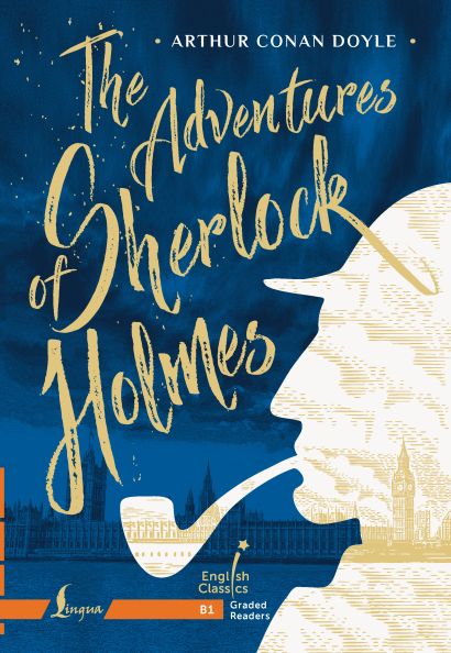 The Adventures of Sherlock Holmes. B1 - фото 1