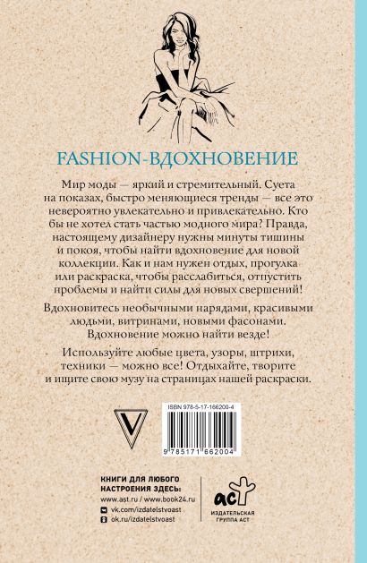 Идеи на тему «Покой» (7) | плюшевая сова, сова рисунки, сова картинки