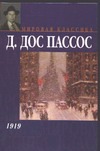 1919