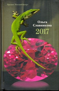 2017