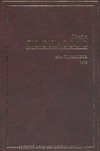 42-я параллель. 1919 42-я параллель. 1919 Дос Пассос Д.