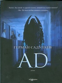 

AD