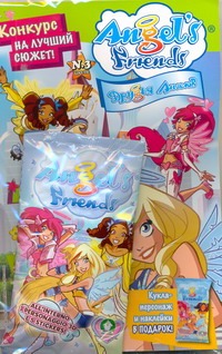 Angels Friends Журнал № 3/2011+вложение