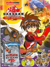 BAKUGAN.Журнал №1(16)/2012