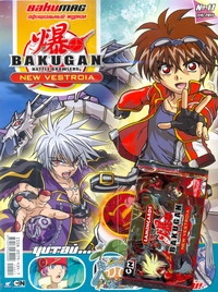 BAKUGAN.Журнал №11(14)/2011