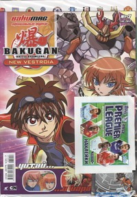 BAKUGAN.Журнал №3(18)/2012