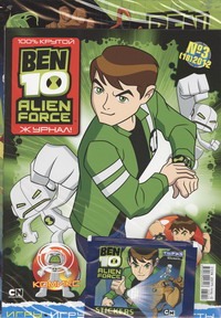 BEN10.Журнал №3(18)/2012 BEN10.Журнал №3(18)/2012