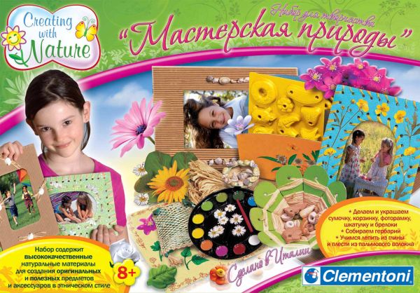 Clem. Набор для творчества. 60349 "Мастерская природы" Clem. Набор для творчества. 60349 "Мастерская природы"