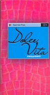 Dolce vita. Ежедневно Dolce vita. Ежедневно Кристал Роуз