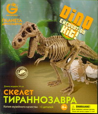 G.Эра Динозавров. Скелет Тираннозавра G.Эра Динозавров. Скелет Тираннозавра