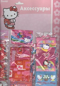 Hello Kitty Набор Аксессуаров(1бол.кор=20Х12мал)