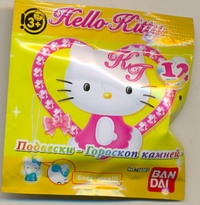 Hello Kitty.Подвески.Гороскоп камней (1 бол.кор.=12 мал.кор.х24 шт.) Hello Kitty.Подвески.Гороскоп камней (1 бол.кор.=12 мал.кор.х24 шт.)