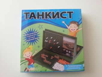 K.FV.11736 Настольная игра. Танкист. K.FV.11736 Настольная игра. Танкист.
