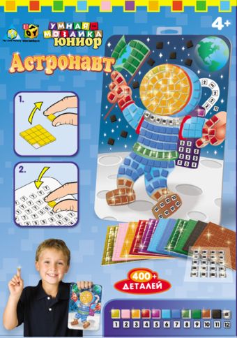 Мозаика. Астронавт. арт. 6306 Мозаика. Астронавт. арт. 6306