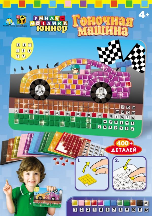 Мозаика. Гоночная машина. арт. 6321 Мозаика. Гоночная машина. арт. 6321