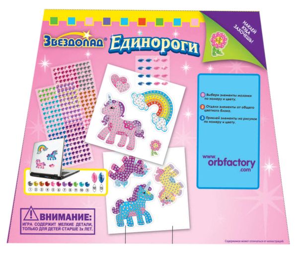 Мозаика-наклейки. Единороги (7 шт. ) арт. 63610 Мозаика-наклейки. Единороги (7 шт. ) арт. 63610