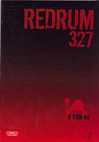 Redrum 327. Т. 2