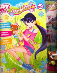 Winx."Love& Pet" №2