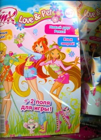 Winx."Love& Pet" №7