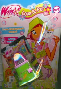 Winx."Love& Pet" №9