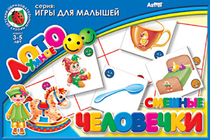 А.Лото(идм) 2325 Смешные человечки А.Лото(идм) 2325 Смешные человечки