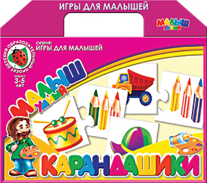 А.Наст.иг(чем)Карандашики А.Наст.иг(чем)Карандашики