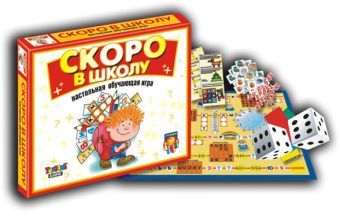 Наст.игр.:ТГ.игра развив. Скоро в школу арт.00033 Наст.игр.:ТГ.игра развив. Скоро в школу арт.00033