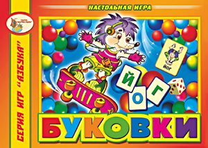 А.Наст.иг:МПсф 1873 Буковки А.Наст.иг:МПсф 1873 Буковки