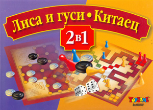 Наст.игр.:ТГ.Набор 2 в 1 Лиса и гуси Китаец арт.00200 Наст.игр.:ТГ.Набор 2 в 1 Лиса и гуси Китаец арт.00200