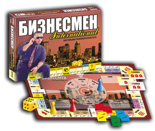 Наст.игр.:ТГ.игра экономическая. Бизнесмен арт.00079 Наст.игр.:ТГ.игра экономическая. Бизнесмен арт.00079