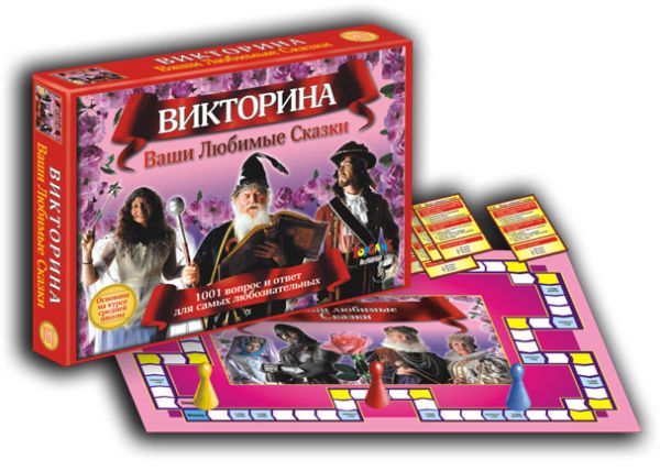 Наст.игр.:ТГ.Викторина. Ваши любимые сказки арт.00044 Наст.игр.:ТГ.Викторина. Ваши любимые сказки арт.00044