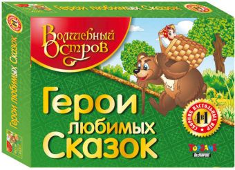 Наст.игр.:ТГ.Набор 4 в 1 Герои любимых сказок арт.00805 Наст.игр.:ТГ.Набор 4 в 1 Герои любимых сказок арт.00805