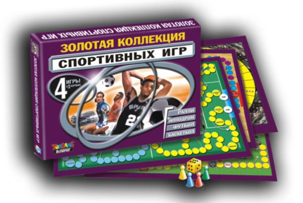 Наст.игр.:ТГ.Набор 4 в 1 Золотая коллекция Спортивных игр (Ралли, Ипподром, Футбол, Баскетбол) арт.00011 Наст.игр.:ТГ.Набор 4 в 1 Золотая коллекция Спортивных игр (Ралли, Ипподром, Футбол, Баскетбол) арт.00011