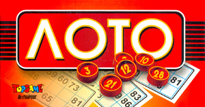 Наст.игр.:ТГ.Лото (крас. кор.) арт.00569 Наст.игр.:ТГ.Лото (крас. кор.) арт.00569