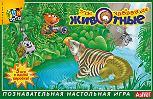 Наст.игр.: ФГ.Эти забавные животные.00117 Наст.игр.: ФГ.Эти забавные животные.00117