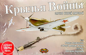 Наст.игр.:МХ.Крылья войны Наст.игр.:МХ.Крылья войны